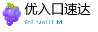 王中王493333WWW马头诗当7777788888管家婆老家凤凰